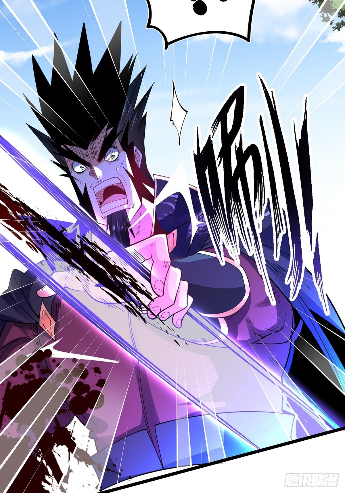 เทพกระบี่มรณะ (ชนจีน) ตอนที่ 77 หน้า 11