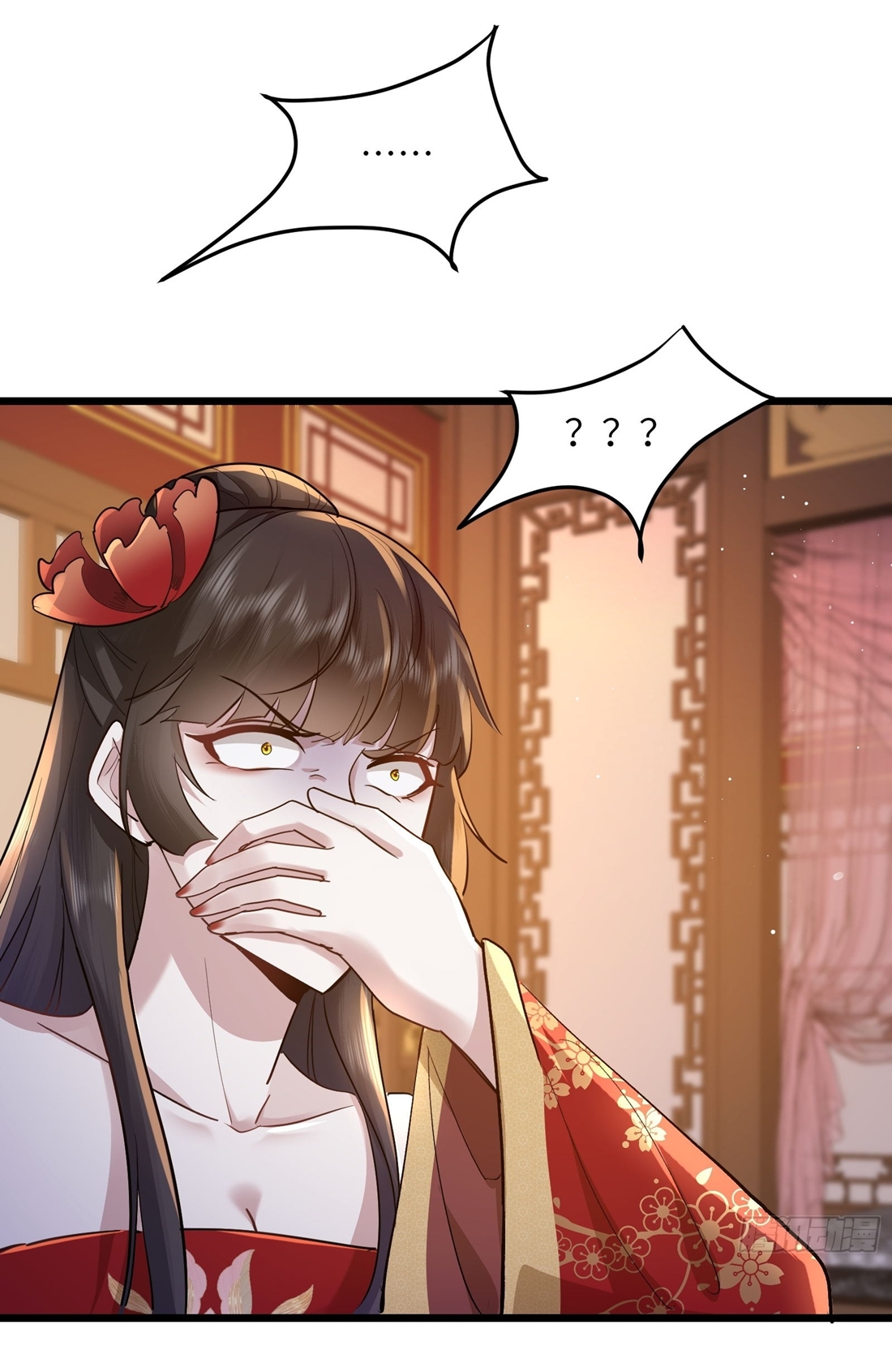 As An Immortal, I Only Practice Forbidden Arts เซียนอย่างข้า ฝึกเพียงเคล็ดวิชาต้องห้ามเท่านั้น! ตอนที่ 2 หน้า 4