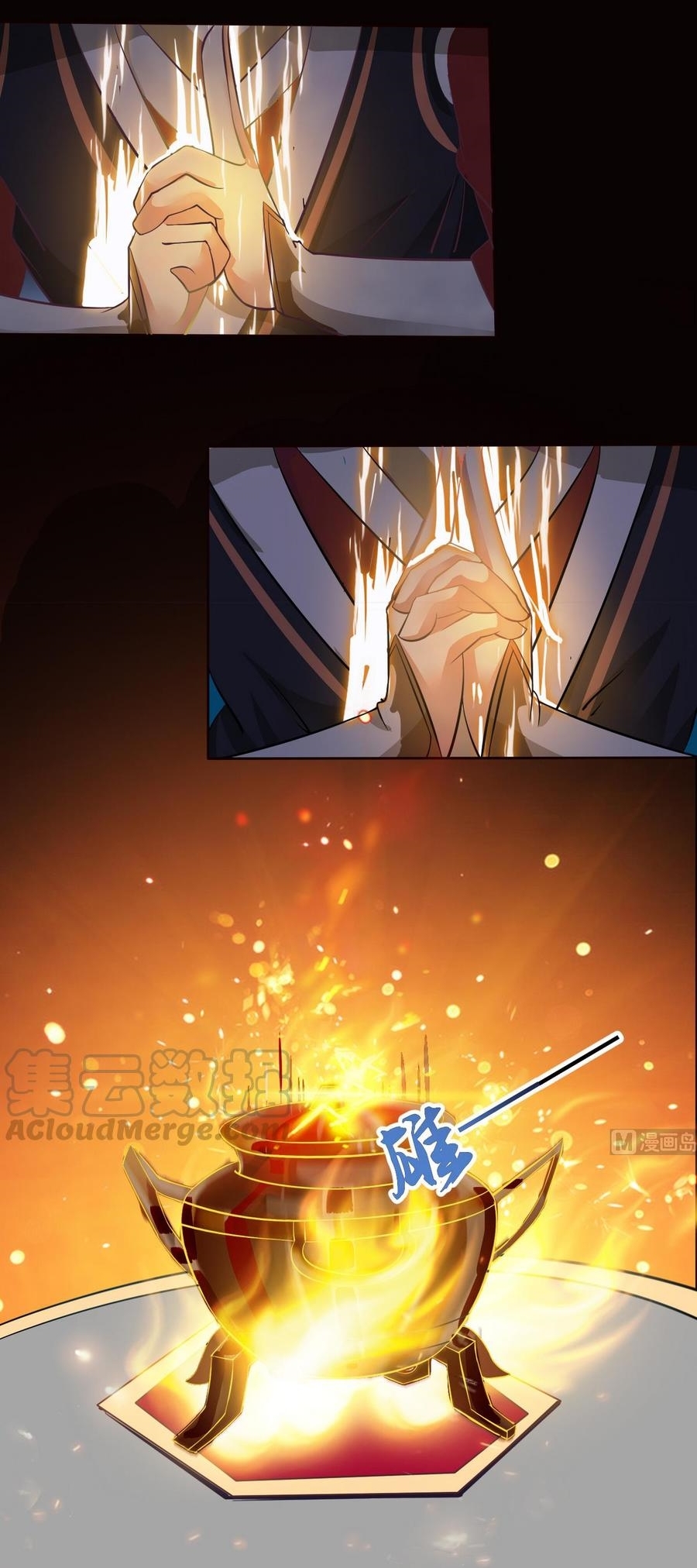 มหาจอมปราชญ์ ปราณเทวะ ตอนที่ 5 หน้า 8