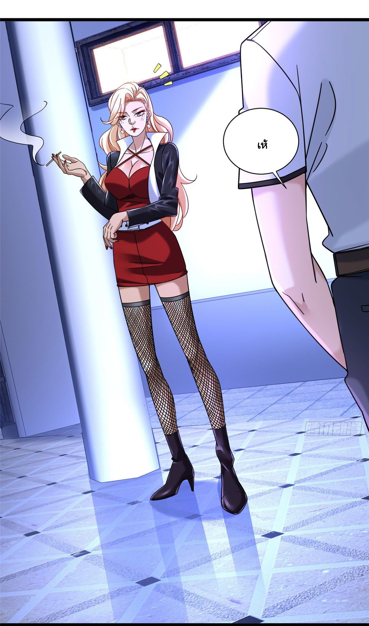 The new best all-rounder  ผู้แข็งแกร่งรอบด้าน ตอนที่ 27 หน้า 7