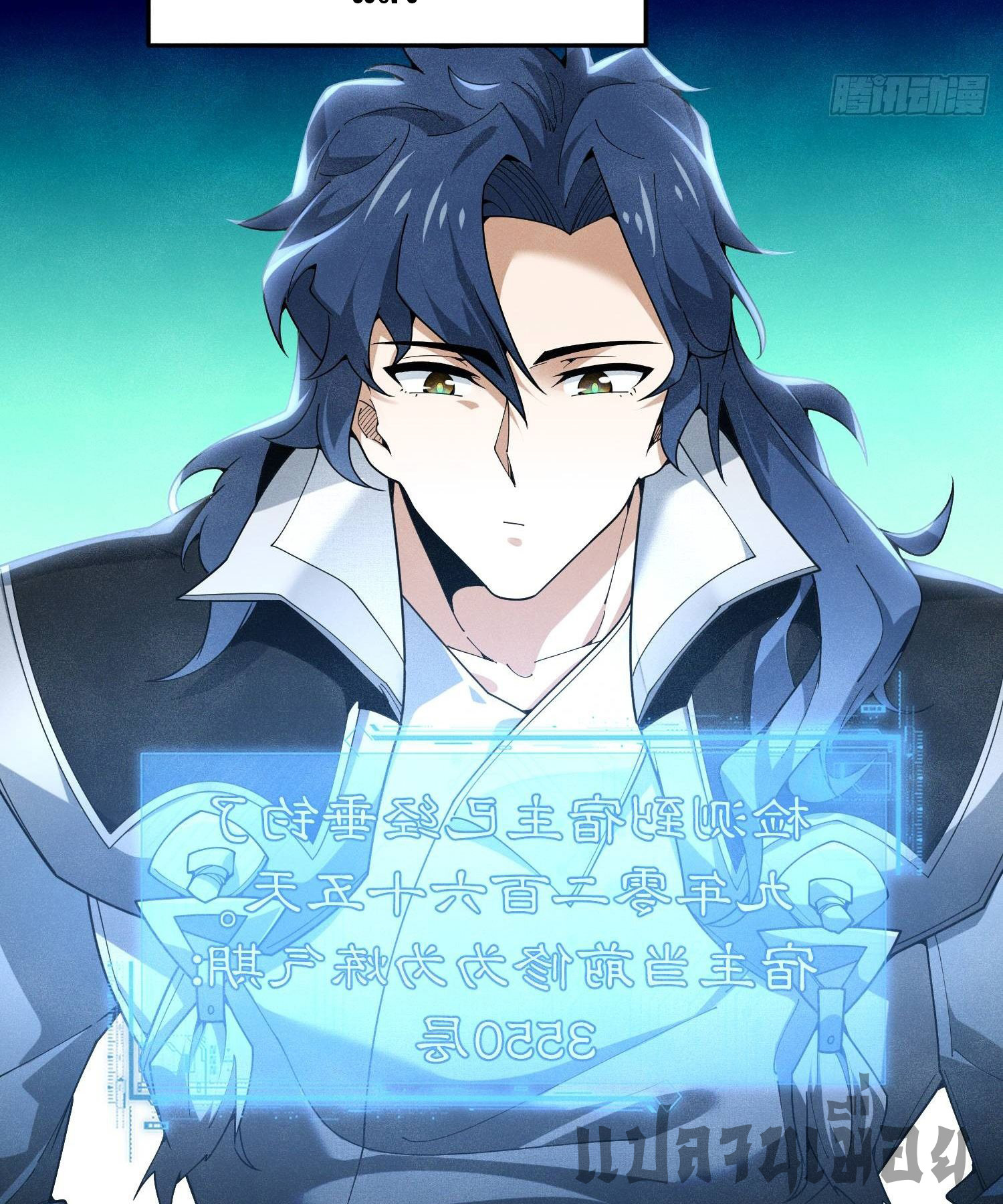 หลอมปราณ 3000 ขั้น : รับจักรพรรดินีเป็นศิษย์ ตอนที่ 1 หน้า 21