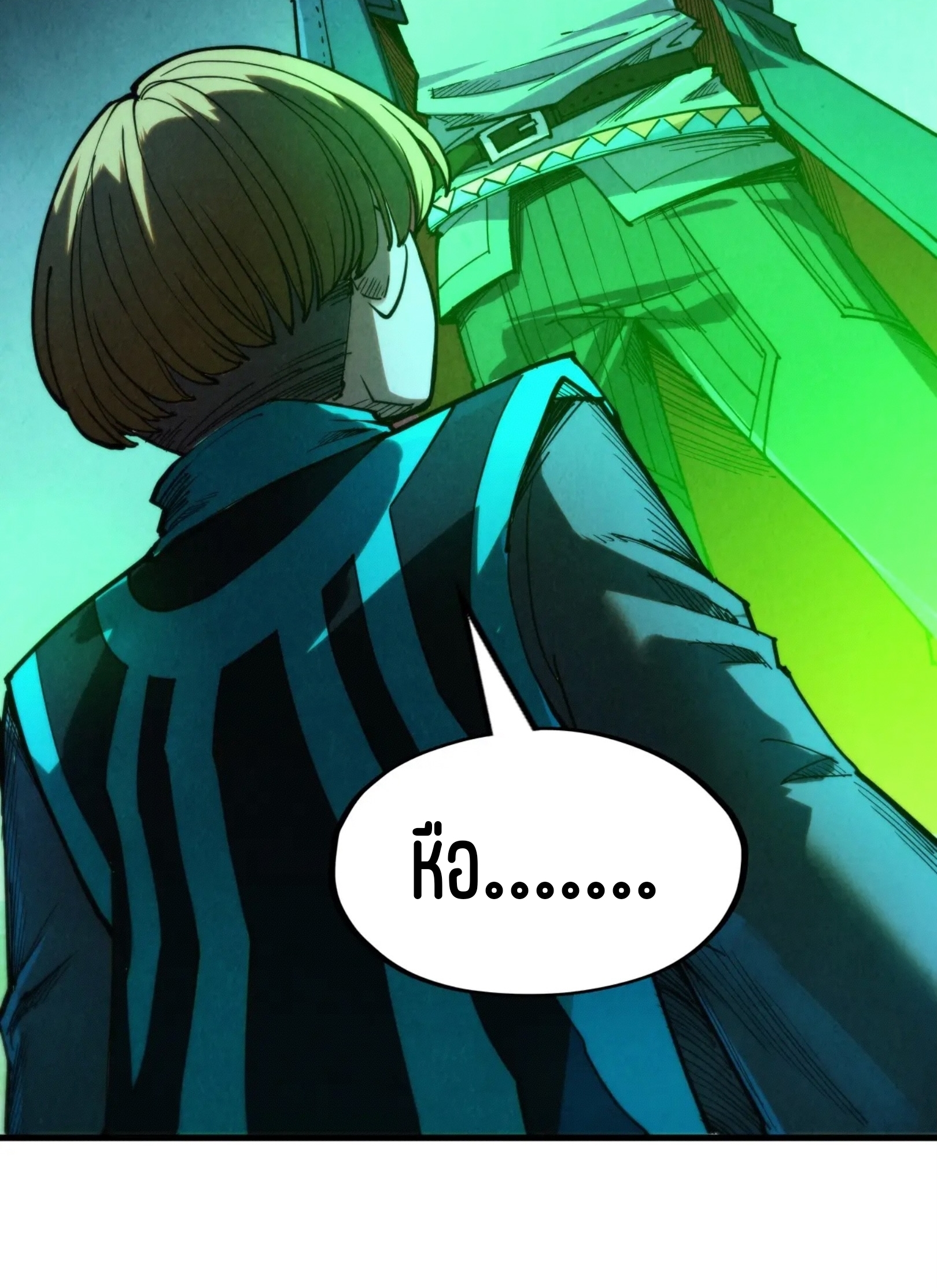 มหาเทพนิรันดร์กาล ตอนที่ 189 หน้า 61