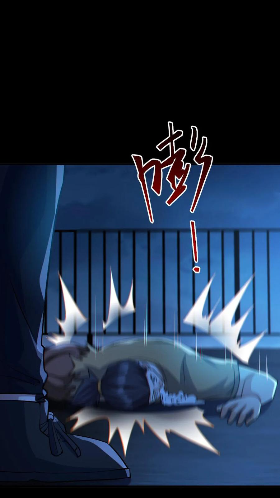 ในร่างของฉันมีผีเป็นพันล้านตัว ตอนที่ 54 หน้า 8