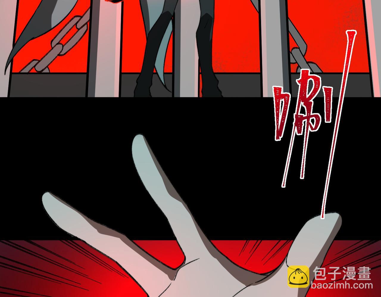 I created an Urban Legend ตอนที่ 26 หน้า 33