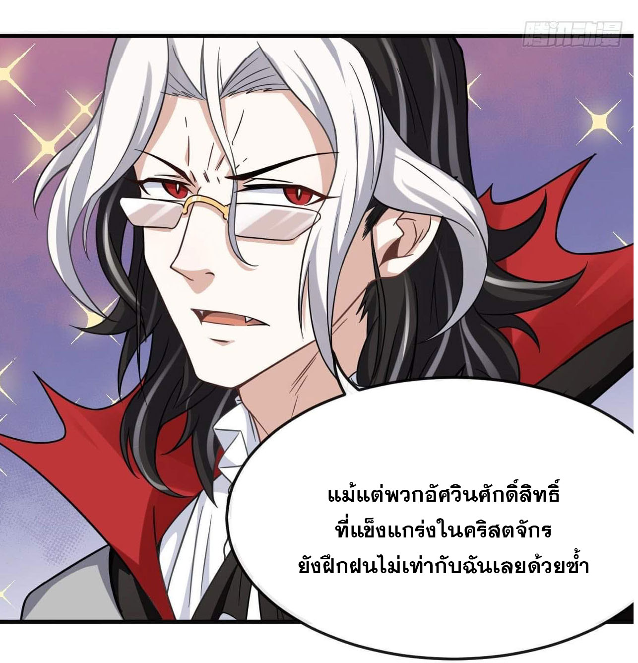 กำเนิดใหม่กลายเป็นสาวใช้วายร้ายข้างๆตัวเอก ตอนที่ 5 หน้า 14