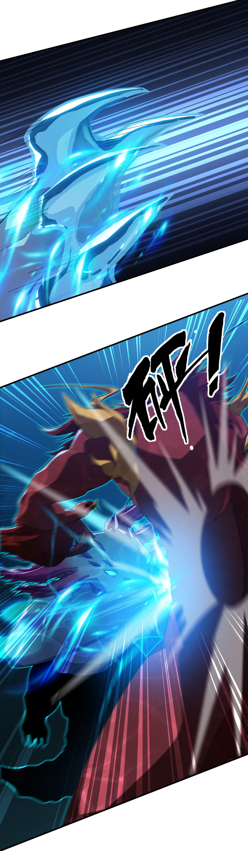 เริ่มต้นวิวัฒนาการจากปลาคาร์พสู่มังกร! ตอนที่ 32 หน้า 29