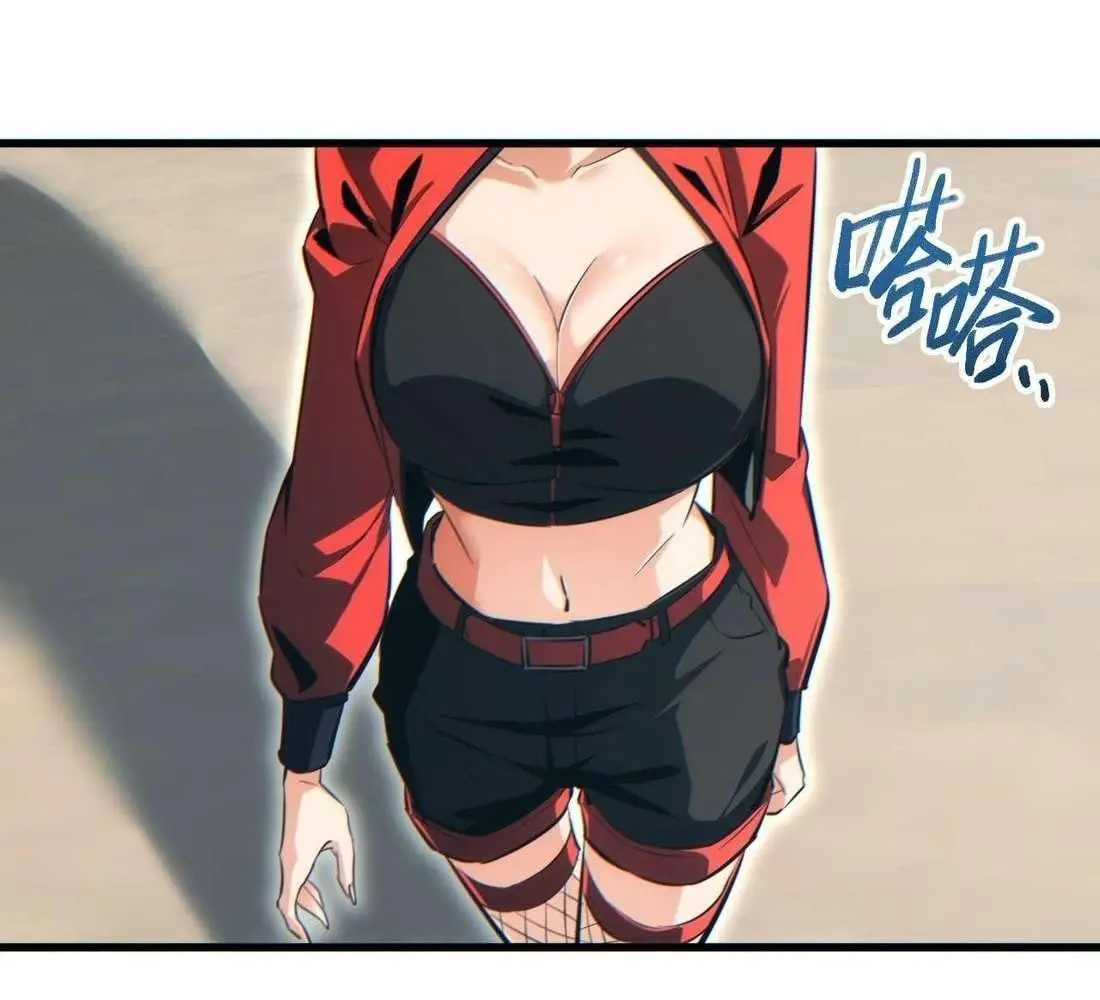 เกิดใหม่วันสิ้นโลก  (Rebirth In The End Times: I Reached The Top By Opening Boxes) ตอนที่ 32 หน้า 43
