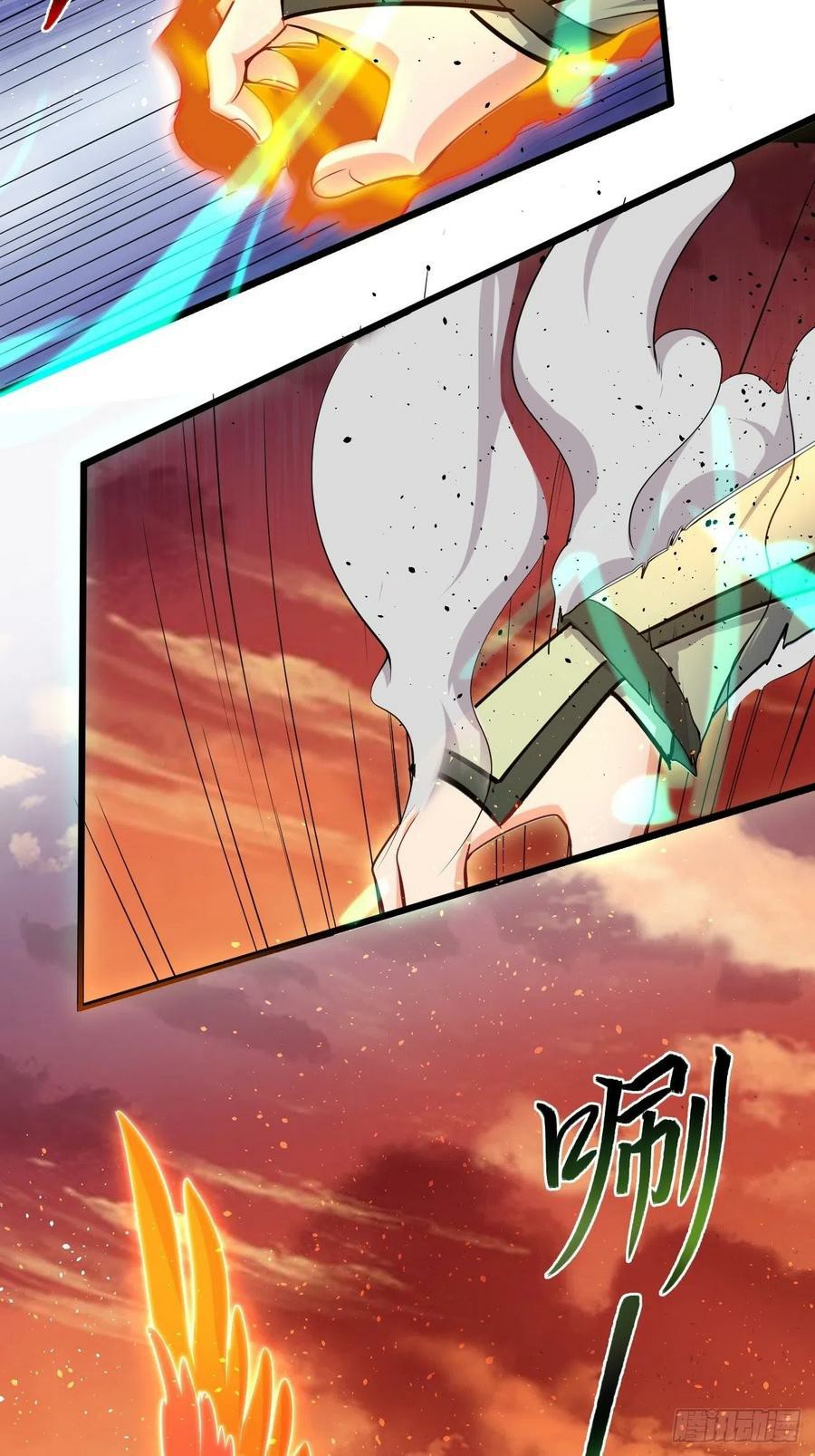 อาณาจักรสัตว์อสูรแห่งจิตวิญญาณ ตอนที่ 37 หน้า 14