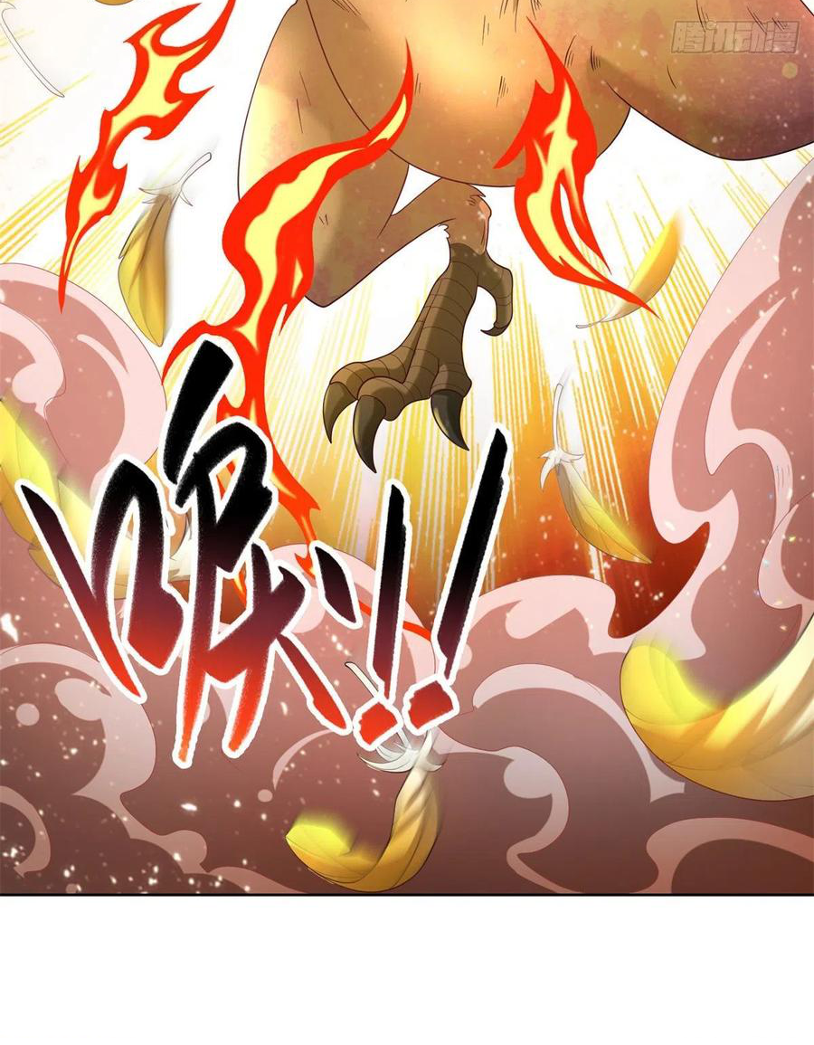 (ชนจีน) Dragon Master (จูหมิง นักรบเซียนมังกร) ตอนที่ 93 หน้า 50