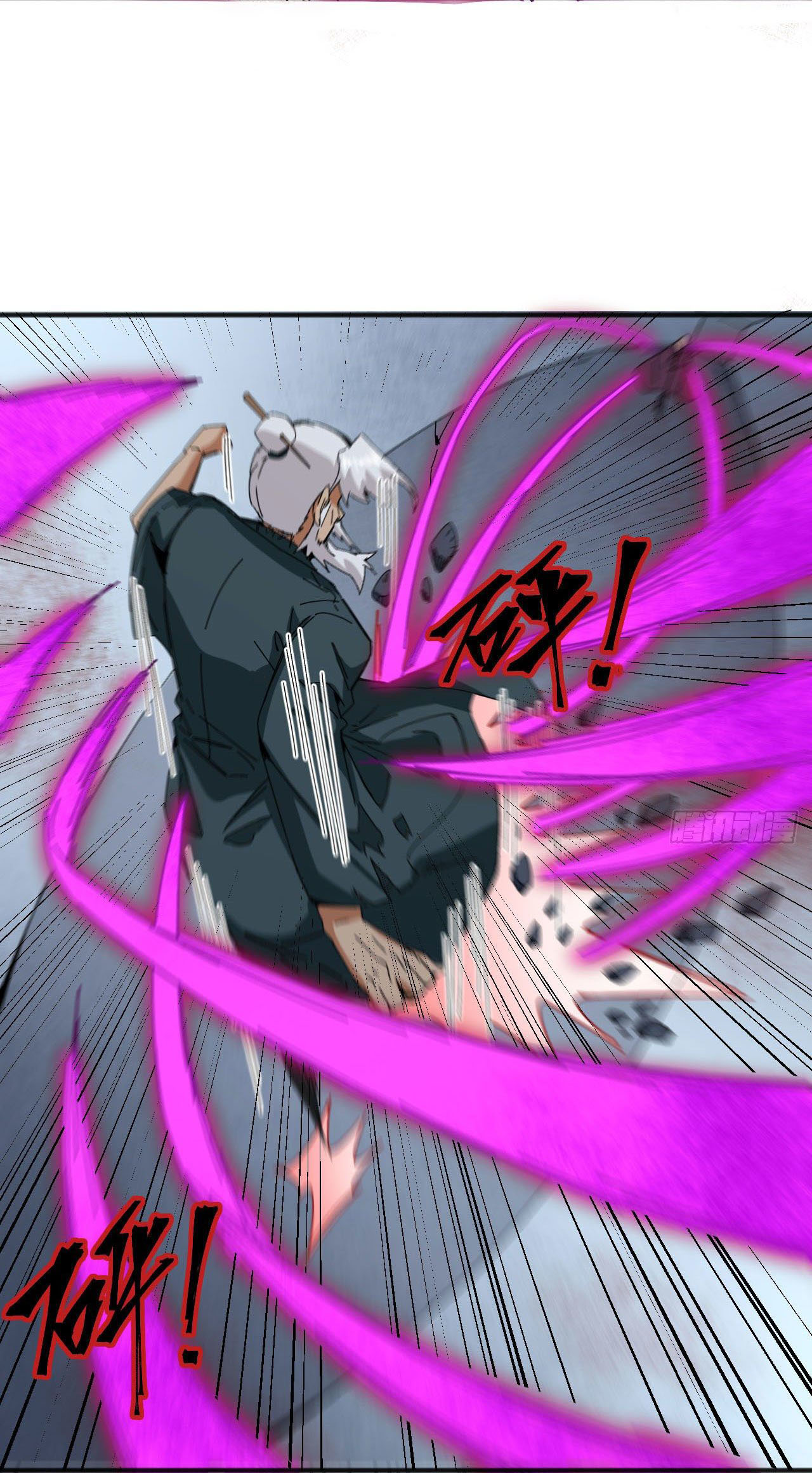 Magician from The Future ตอนที่ 6 หน้า 28