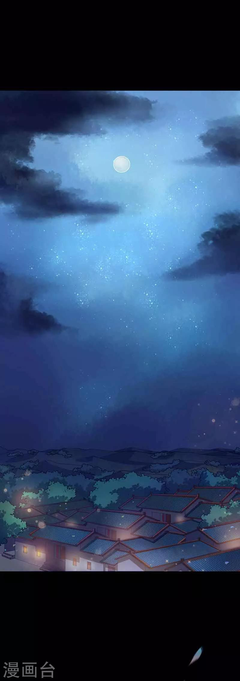 Worldwide recruitment ตอนที่ 2 หน้า 2