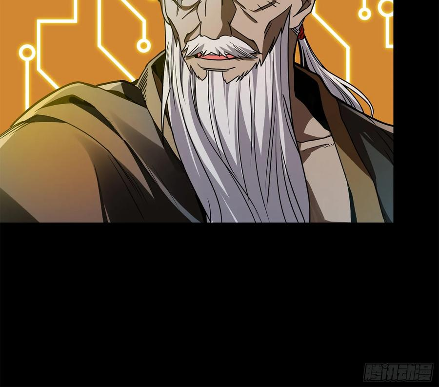 Legend of Star Genera ชนจีน ตอนที่ 128 หน้า 7