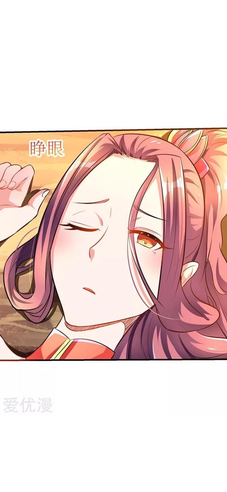 Strongest Loeveline (เทพเกรียน โชว์เซียน ต่างโลก) ตอนที่ 7 หน้า 26