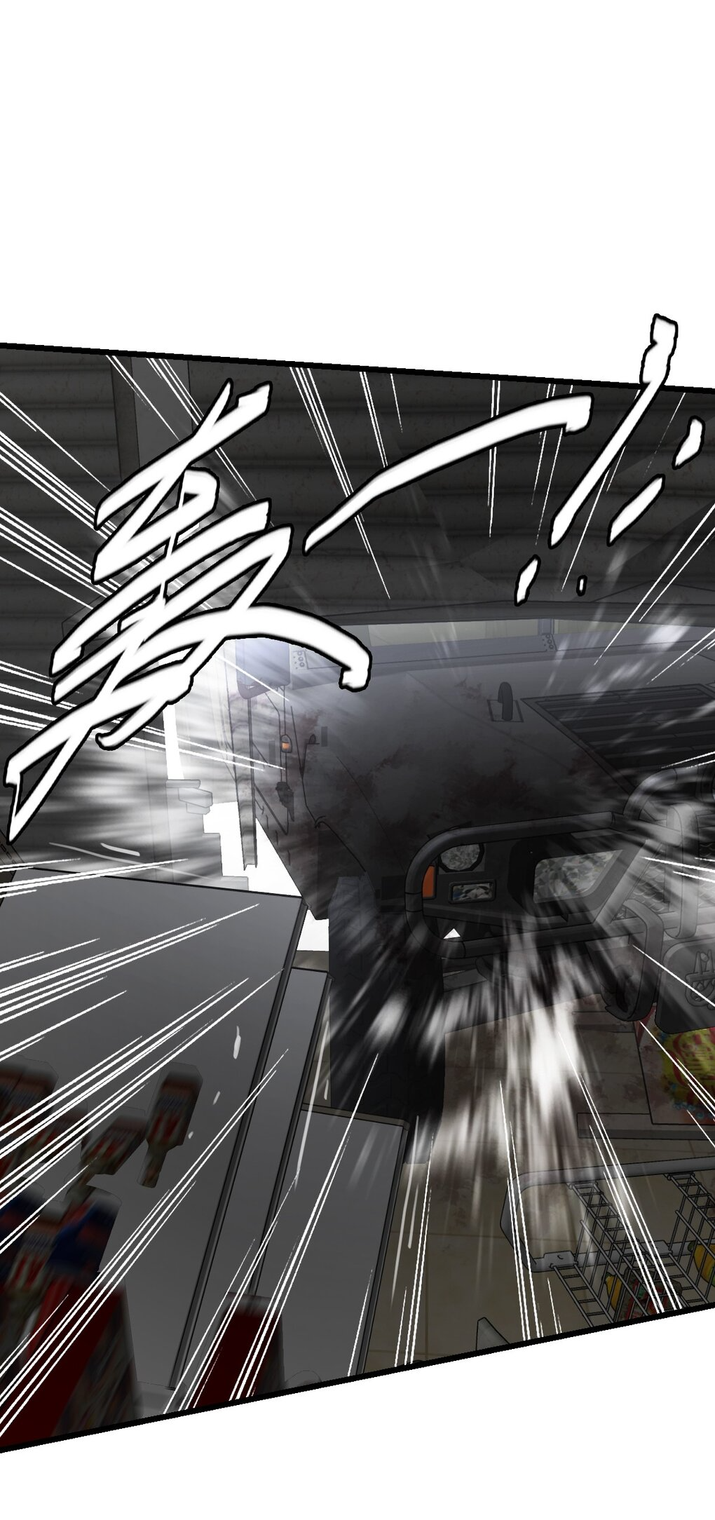 ช่างกล วันสิ้นโลก (Apocalypse Mechanic) ตอนที่ 9 หน้า 62