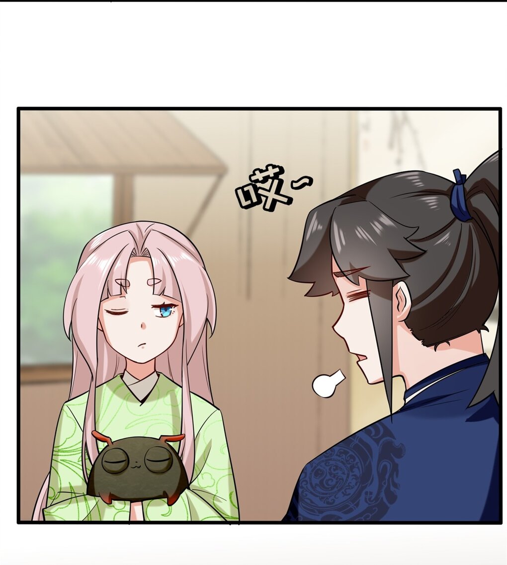 ข้าคือผู้กลืนกินไร้ที่สิ้นสุด (ชนจีน) ตอนที่ 59 หน้า 5