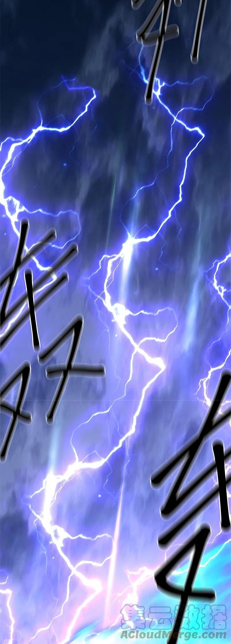 peerless battle spirit ตอนที่ 407 หน้า 50