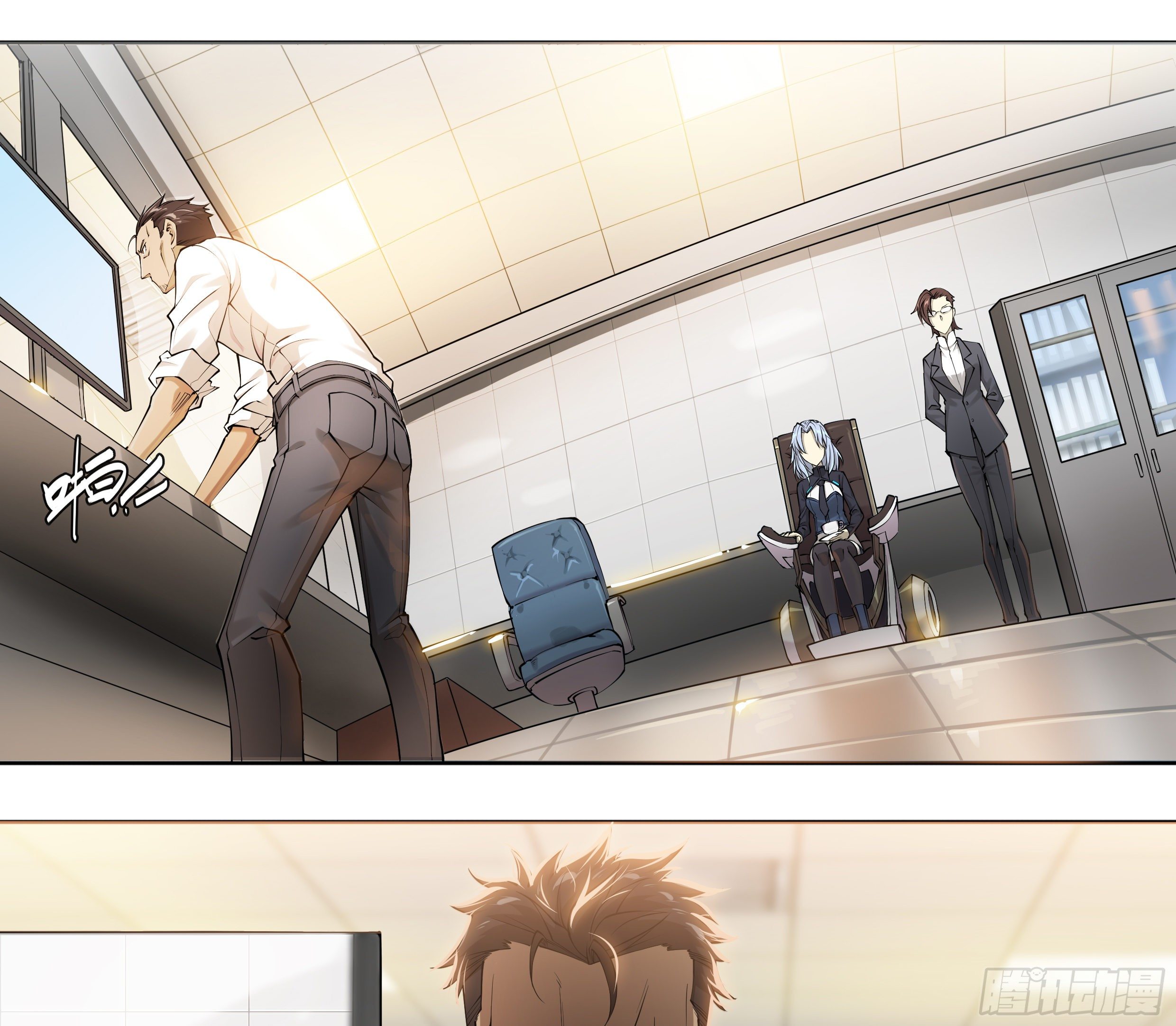 Apocalypse Forecast ตอนที่ 55 หน้า 21