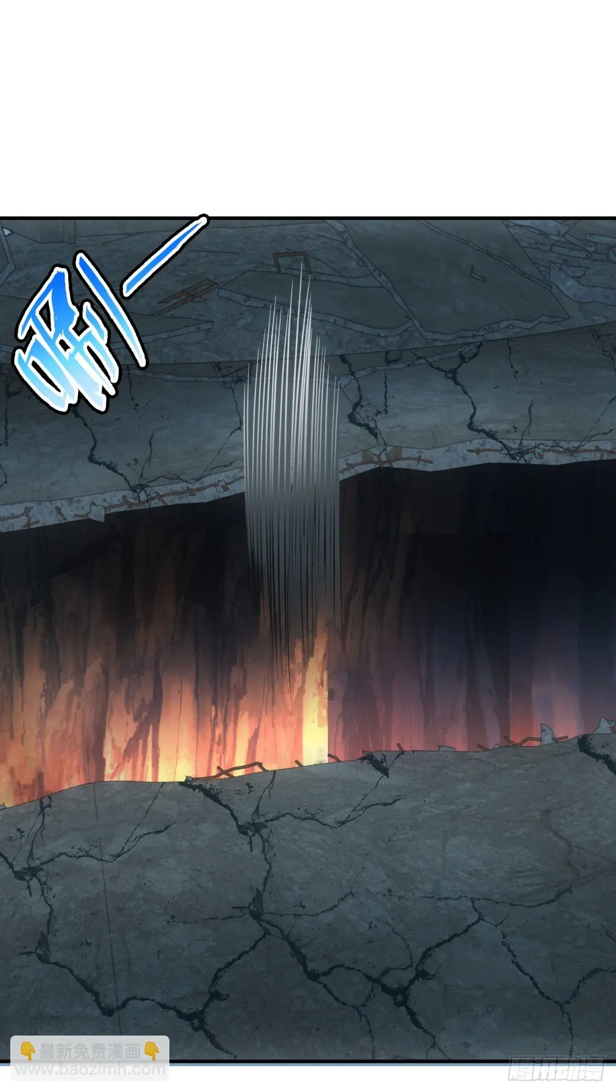 ผมมาเปิดร้านแผงลอยในวันสิ้นโลก ตอนที่ 4 หน้า 50