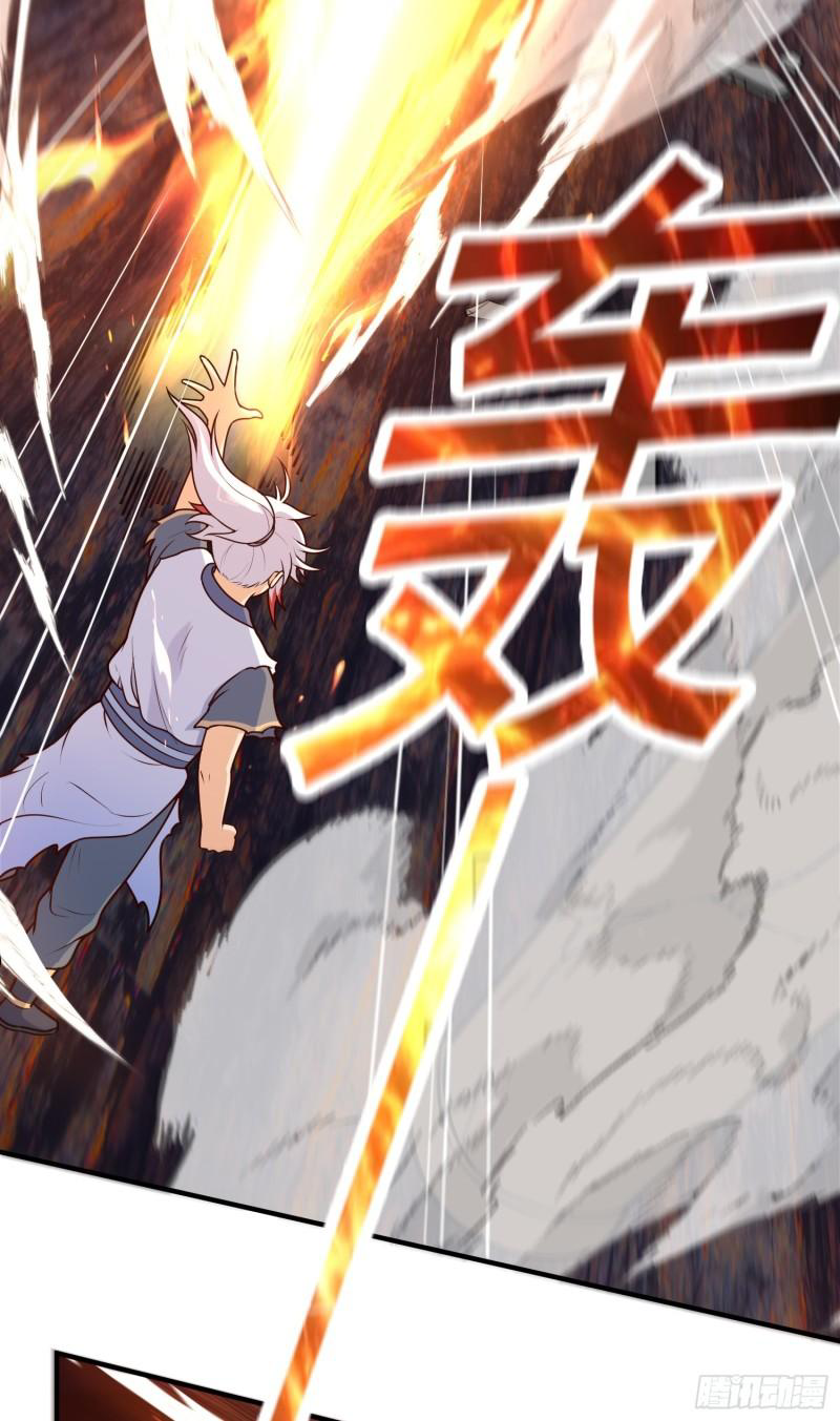 สมบัติทั้งหมดที่ข้าทิ้งไปตอนนี้กลายเป็นผู้หญิงไปซะแล้ว (ชนต้นฉบับ) ตอนที่ 26 หน้า 18