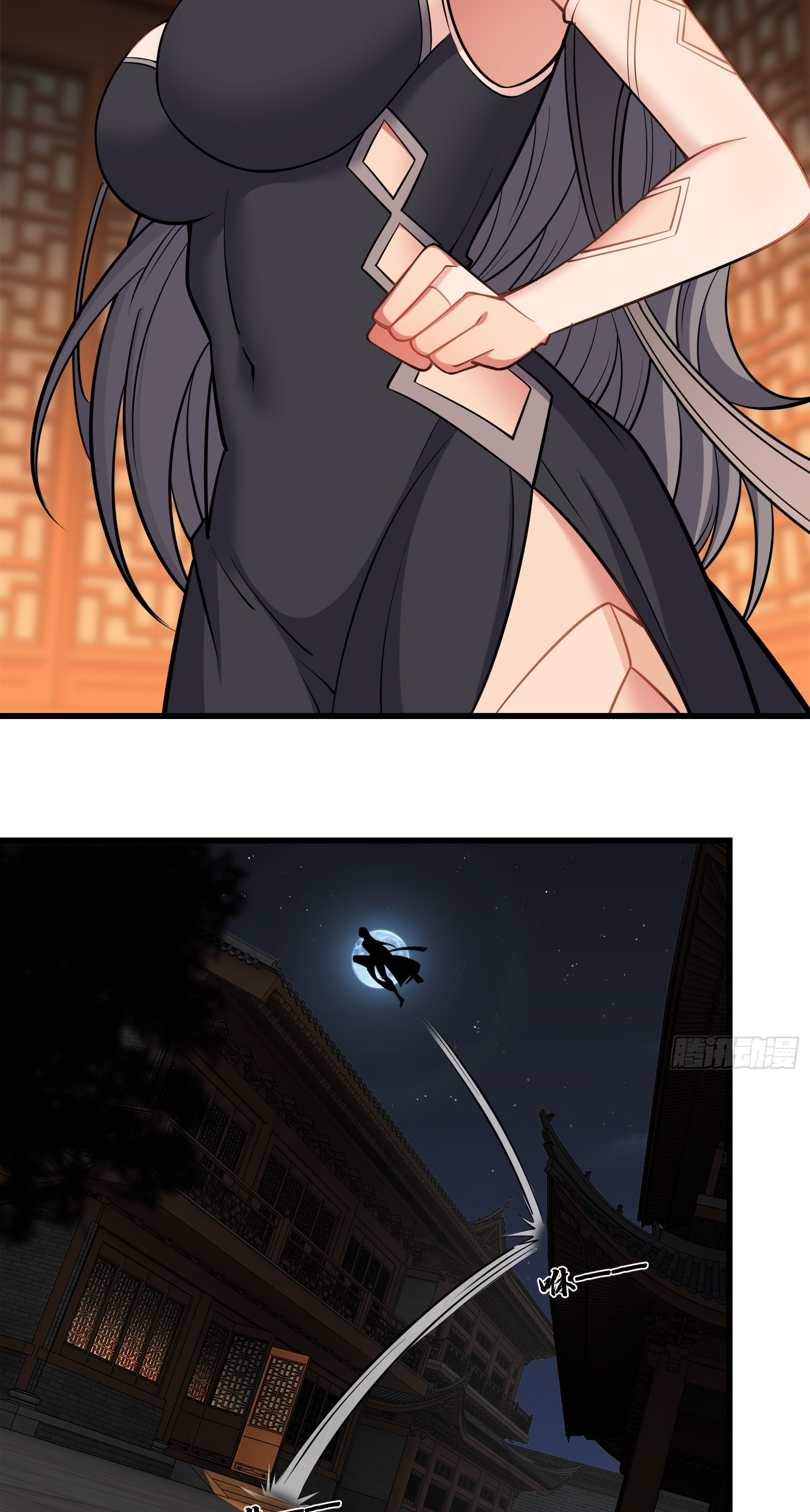 ข้ามโลกมาเป็นNPC ตอนที่ 15 หน้า 13