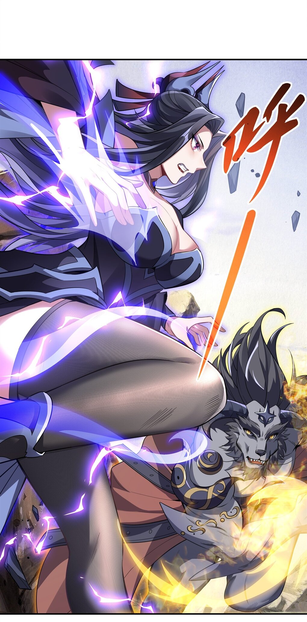 ศิษย์ของข้าล้วนมีอนาคตที่ยิ่งใหญ่ (ชนจีน) ตอนที่ 64 หน้า 17