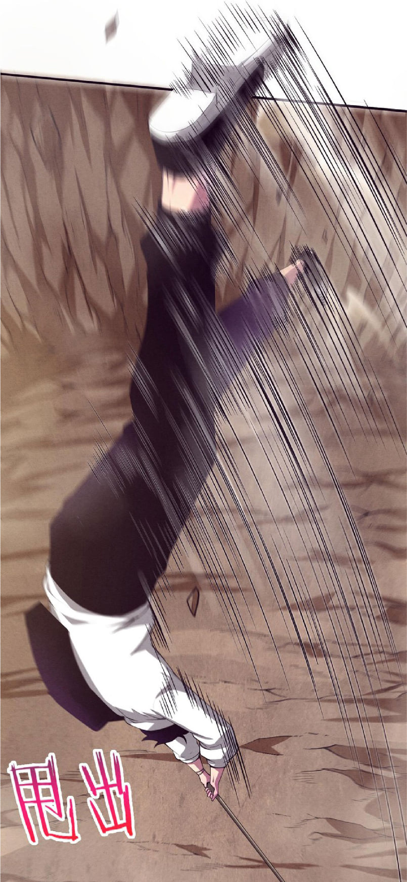 The Frenzy Of Evolution ตอนที่ 8 หน้า 17