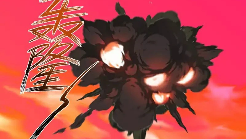 Chaos Alchemist (วิบัติการณ์เทพเซียนโอสถ) ตอนที่ 219 หน้า 47