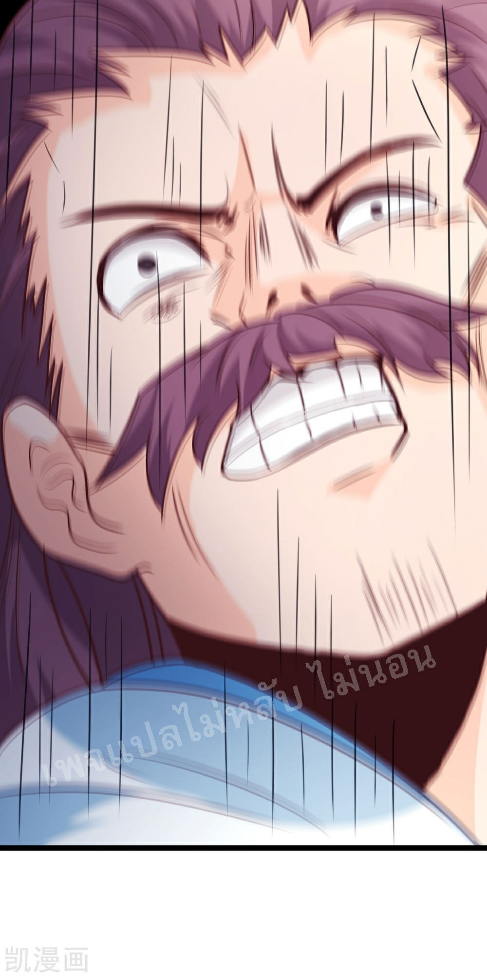 ฮาเร็มของข้ามีแต่ลูกศิษย์หญิงทั้งนั้น ตอนที่ 27 หน้า 36