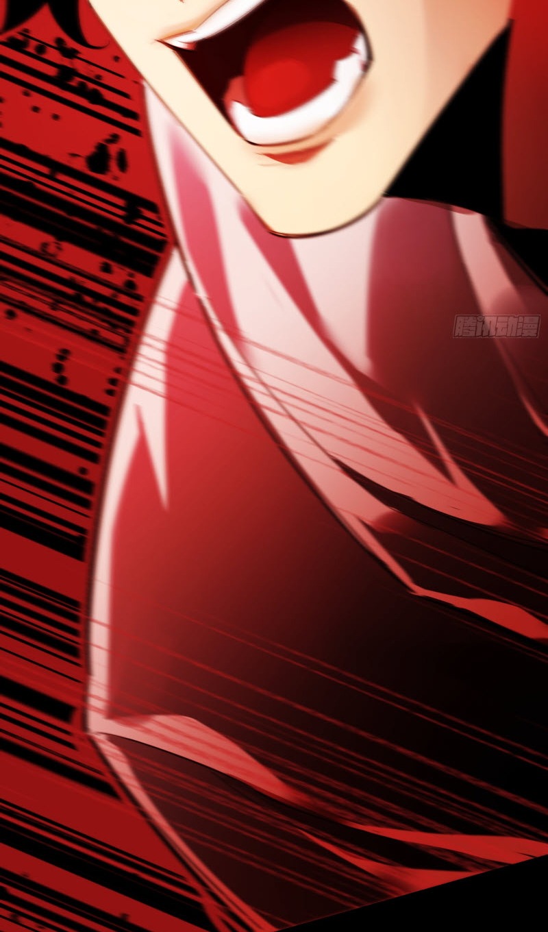 ไซเบอร์เซียน: ข้าเกิดใหม่เพื่อครองจุดสูงสุด ตอนที่ 2 หน้า 55