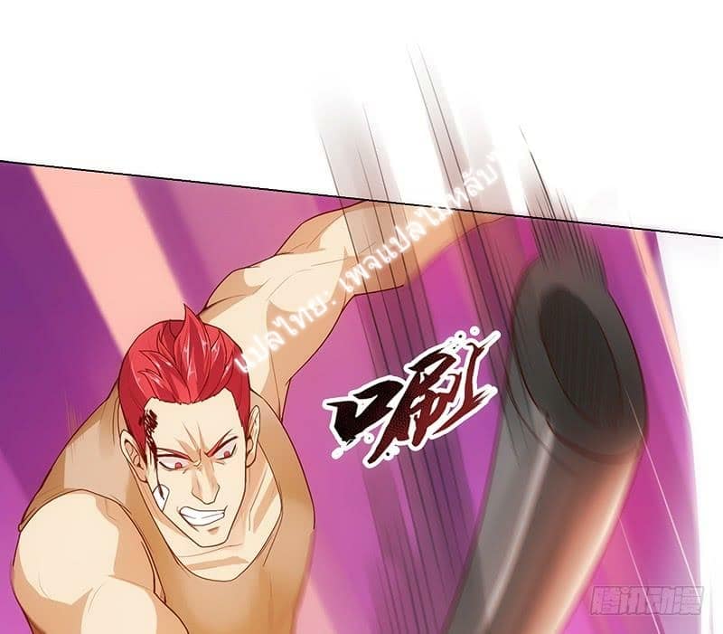 |. Carrying The Goddess Along (จบss1) ตอนที่ 4 หน้า 2