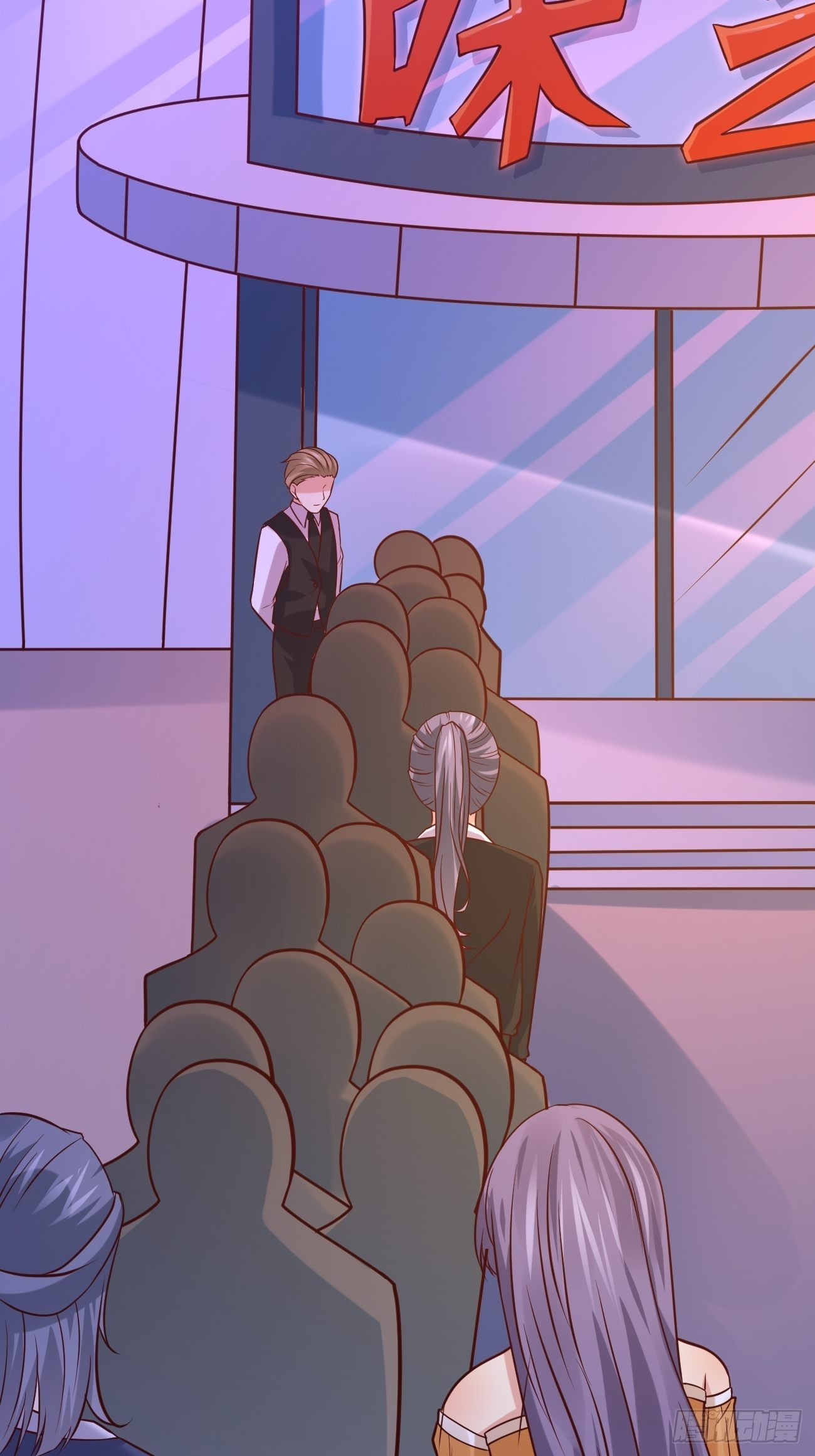 ฉันสุ่มตัวตนใหม่ทุกสัปดาห์ ตอนที่ 44 หน้า 44