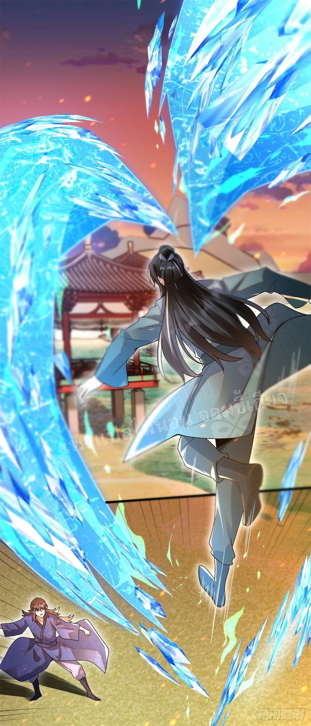 การหวนคืนของอัจฉริยะสุดแกร่ง ตอนที่ 8 หน้า 41