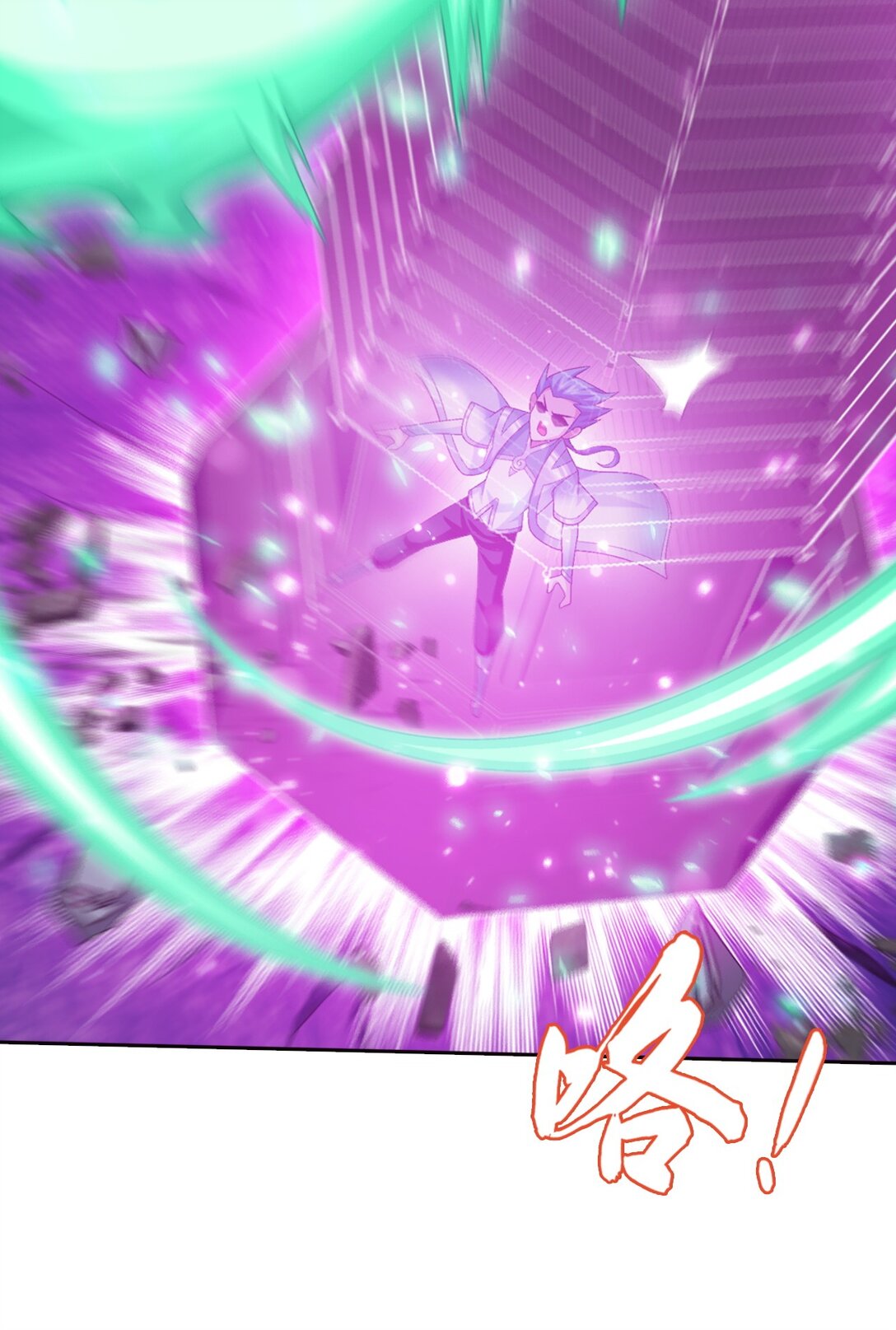 Da Zhu Zai ศึกปรมาจารย์สะท้านฟ้า (ชนจีน) ตอนที่ 376 หน้า 18