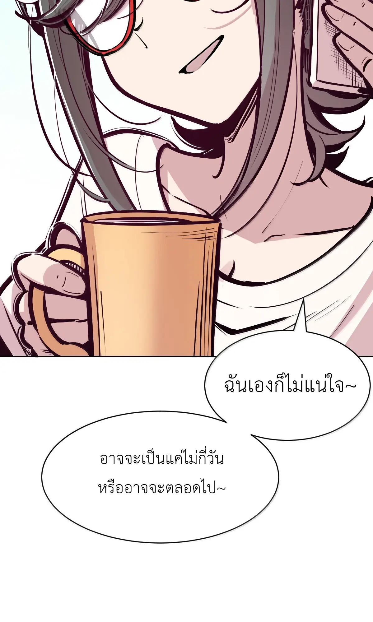 Demon x Angel can't get along! ตอนที่ 167 หน้า 10