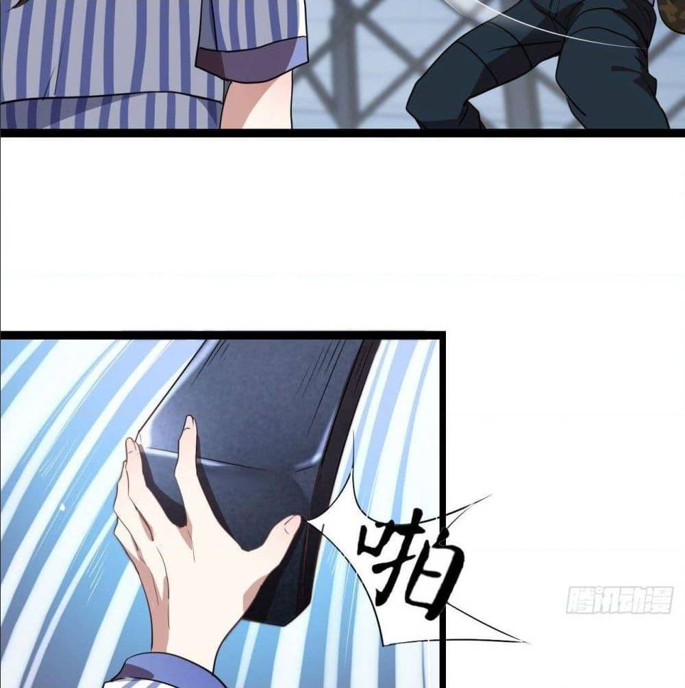 High energy strikes ตอนที่ 21 หน้า 44