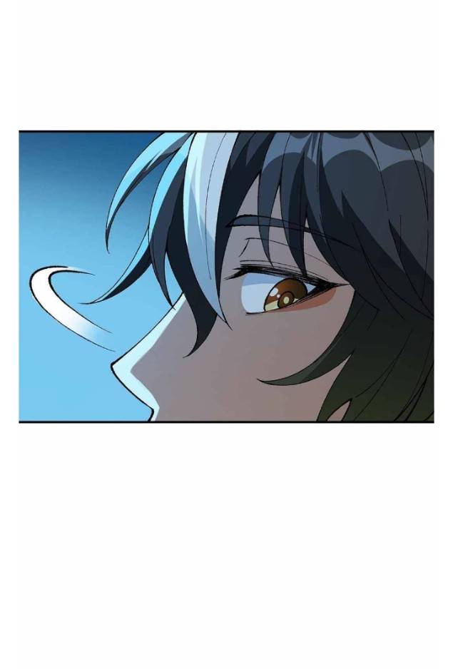 ข้าคือเต๋าสวรรค์ ตอนที่ 5 หน้า 46