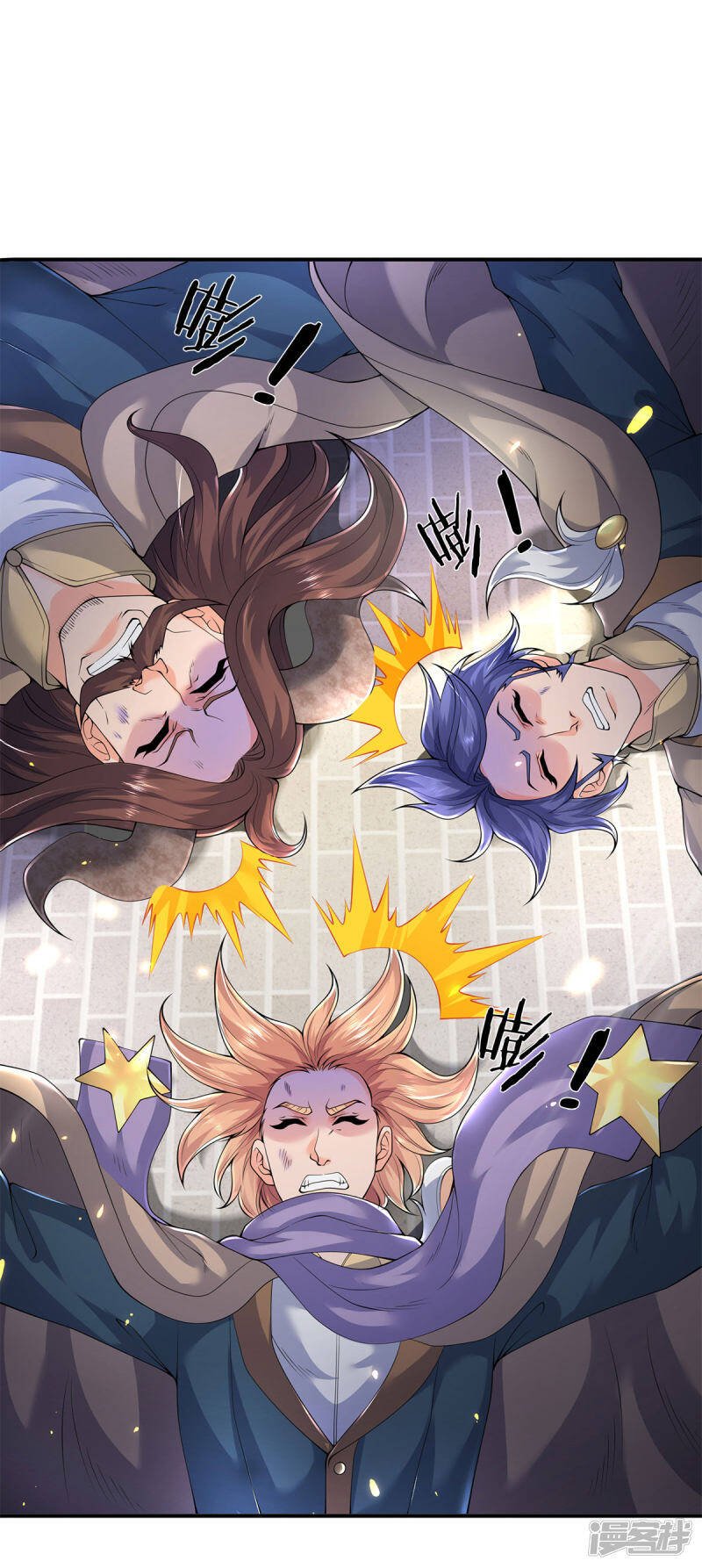 ราชาเทพนิรันดร์ (Eternal god king) ตอนที่ 214 หน้า 12