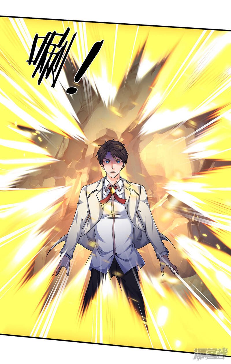 ราชาเทพนิรันดร์ (Eternal god king) ตอนที่ 131 หน้า 6