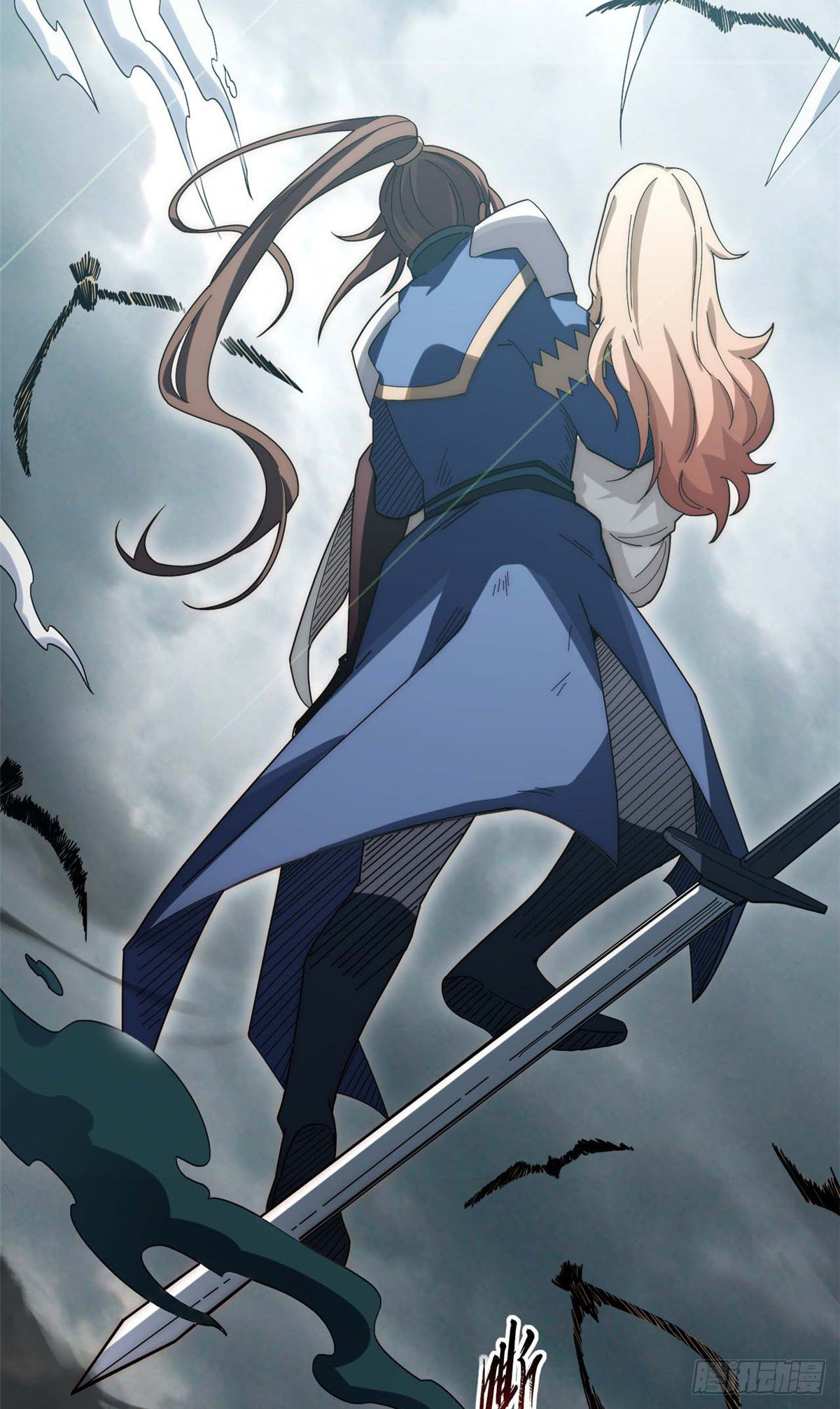 ระบบสุ่มดวงชะตา(ทันจีน) ตอนที่ 16 หน้า 36