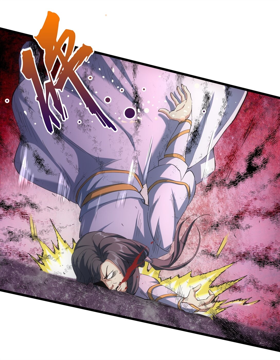 มหาเทพเอกะหมื่นบรรพกาล (จบ) ตอนที่ 99 หน้า 33