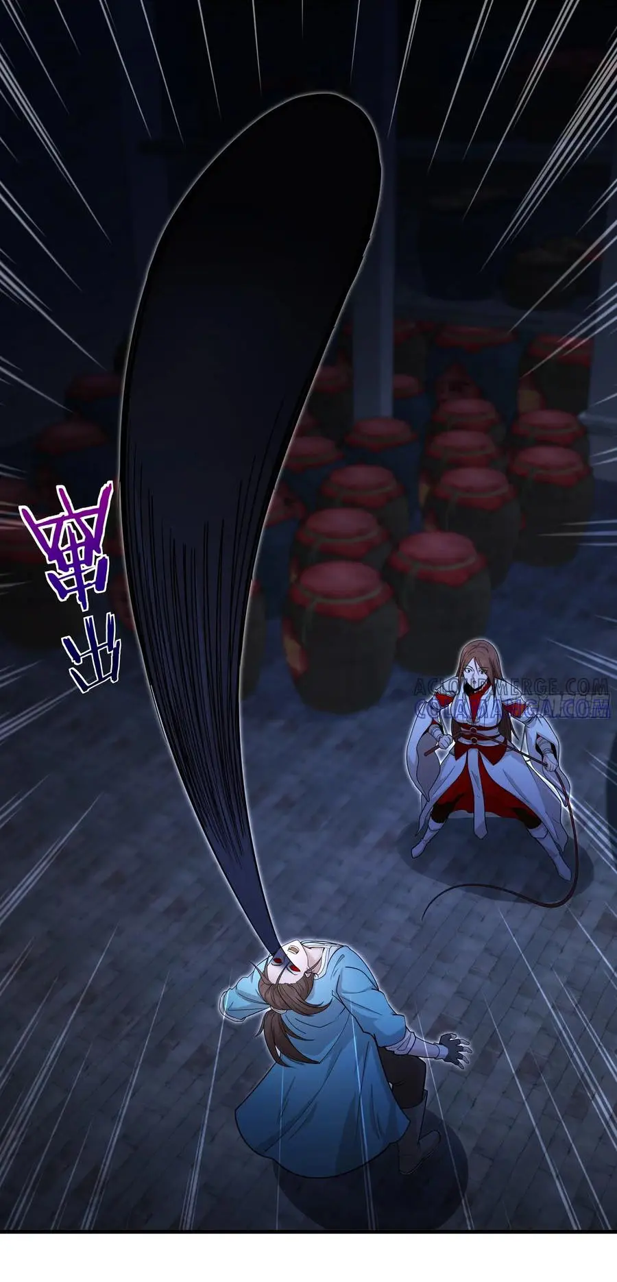 สะท้านฟ้าสุราสวรรค์ ( Brewmaster of the Martial World ) ตอนที่ 8 หน้า 22