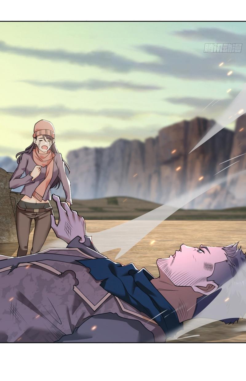 THE FIRST ORDER ตอนที่ 184 หน้า 11