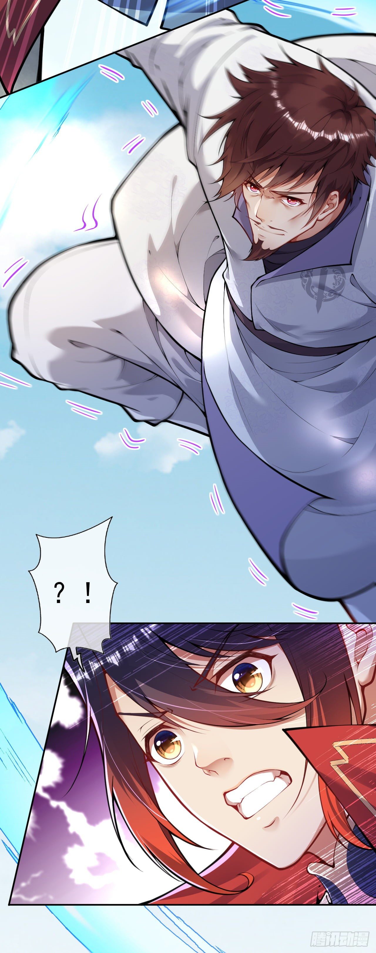 อาณาจักรดาบอมตะ ตอนที่ 81 หน้า 5