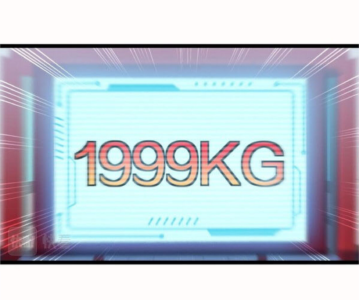 Super god system  ระบบสุดเทพ ตอนที่ 49 หน้า 45