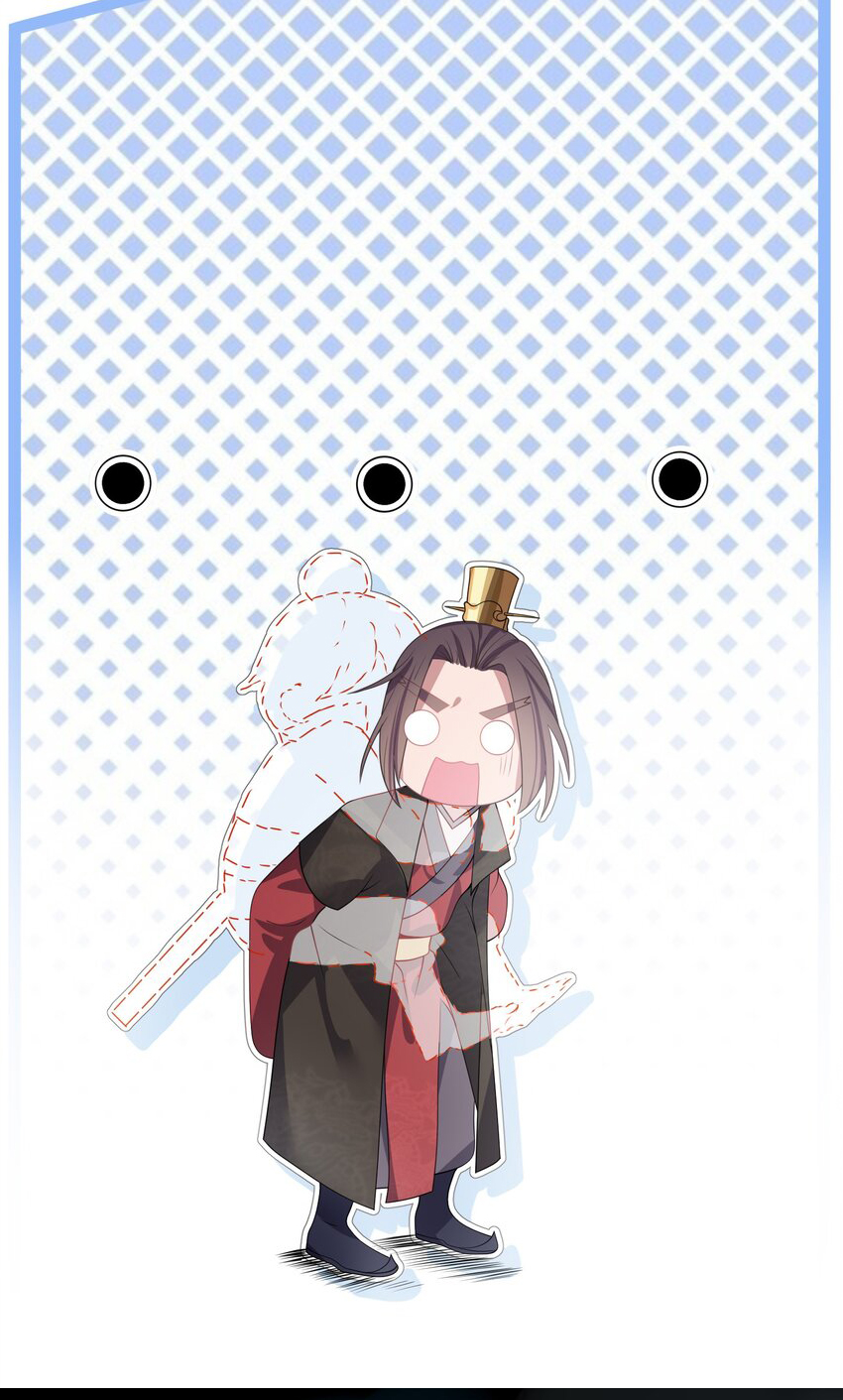 The lady is actually the future tyrant and empress จบ 50 ตอน ตอนที่ 2 หน้า 32