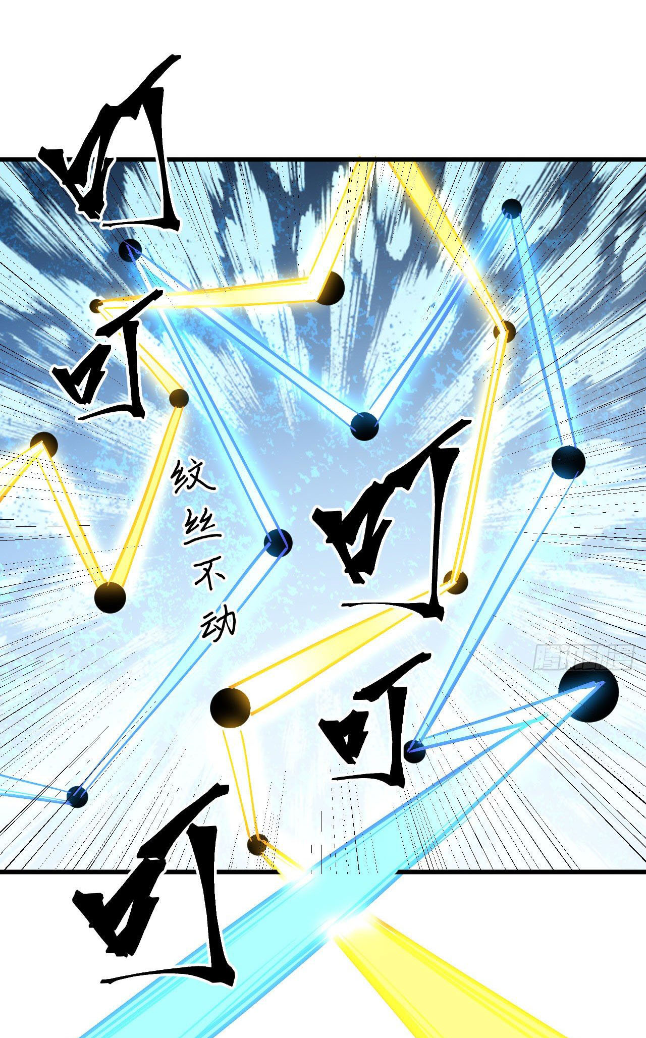 Magician from The Future ตอนที่ 6 หน้า 9