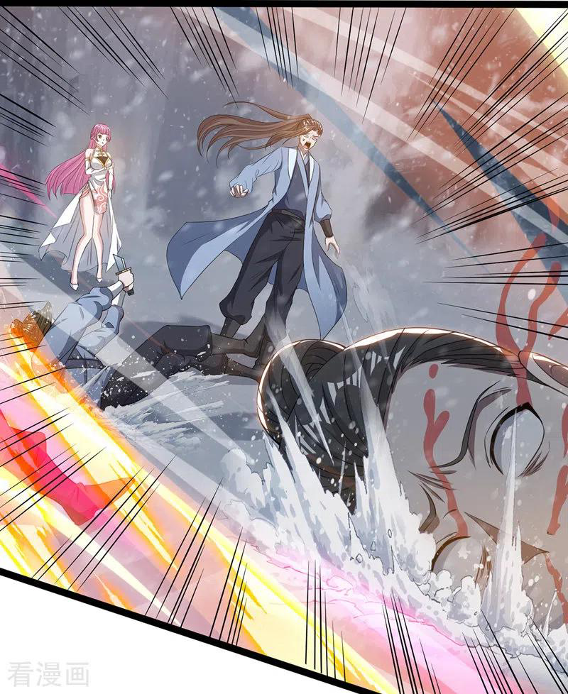 จักรพรรดิสวรรค์จุติ ตอนที่ 25 หน้า 18