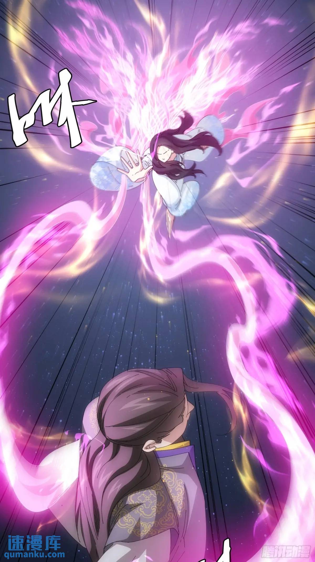 ข้าจะกำหนดชะตาตัวเอง ทันจีน ตอนที่ 232 หน้า 11