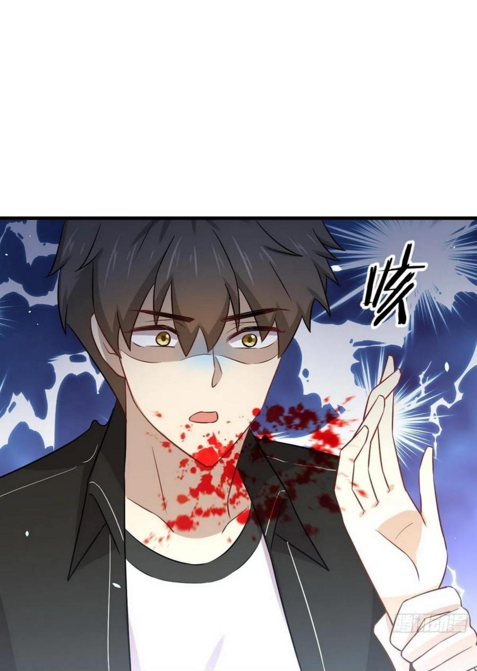 Immortal Swordsman in The Reverse World ข้าเซียนกระบี่ไม่เกาะสตรี ตอนที่ 152 หน้า 30