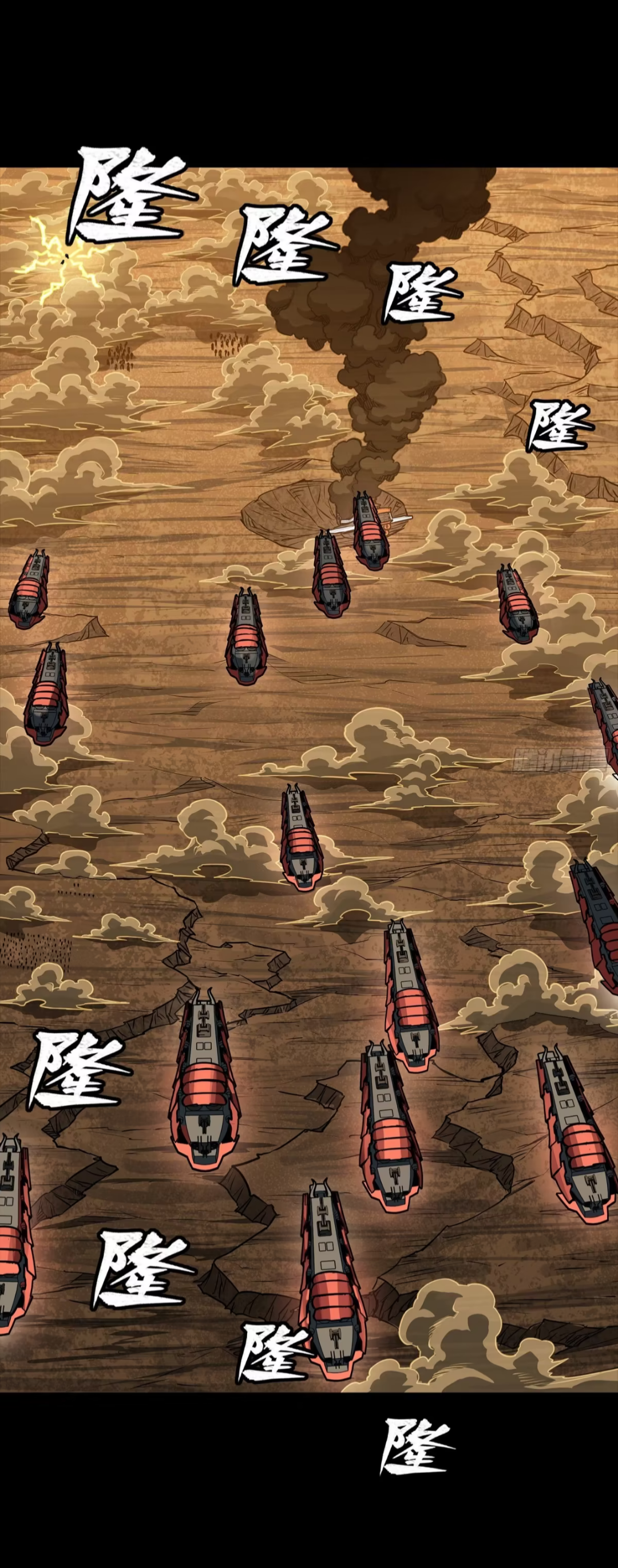 Legend of Star Genera ชนจีน ตอนที่ 286 หน้า 32